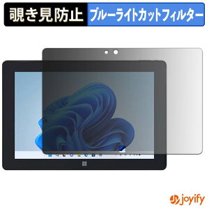 �y �`�����h�~ 180�x �z�t�B���� FRONTIER FRT300P �v���C�o�V�[�t�B���^�[ �ی�t�B���� �u���[���C�g�J�b�g �`���ݖh�~�t�B���� �̂������h�~ �A���`�O���A ��ʕی�