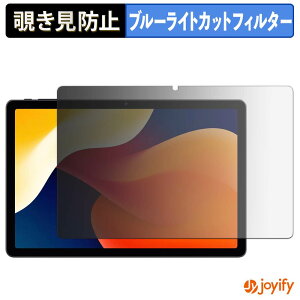 �y �`�����h�~ 180�x �z�t�B���� AOC M21 �v���C�o�V�[�t�B���^�[ �ی�t�B���� �u���[���C�g�J�b�g �`���ݖh�~�t�B���� �̂������h�~ �A���`�O���A ��ʕی�