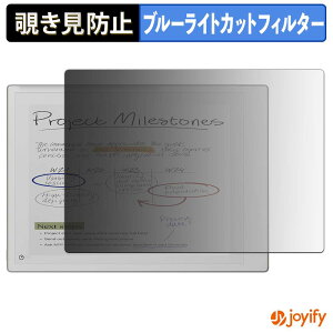 �y7/26 1:59�� �|�C���g2�{�z �y �`�����h�~ 180�x �z�t�B���� reMarkable Paper Pro �v���C�o�V�[�t�B���^�[ �ی�t�B���� �u���[���C�g�J�b�g �`���ݖh�~�t�B���� �̂������h�~ �A���`�O���A ��ʕ�