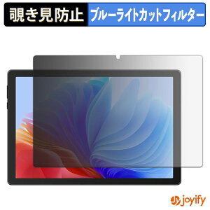 �y �`�����h�~ 180�x �z�t�B���� FancyDay KB11 �v���C�o�V�[�t�B���^�[ �ی�t�B���� �u���[���C�g�J�b�g �`���ݖh�~�t�B���� �̂������h�~ �A���`�O���A ��ʕی�