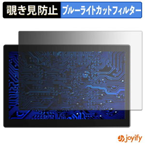 �y �`�����h�~ 180�x �z�t�B���� UPERFECT OD101BF �v���C�o�V�[�t�B���^�[ �ی�t�B���� �u���[���C�g�J�b�g �`���ݖh�~�t�B���� �̂������h�~ �A���`�O���A ��ʕی�