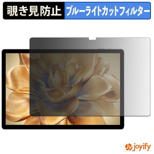 �y �`�����h�~ 180�x �z�t�B���� BMAX MaxPad I13 �v���C�o�V�[�t�B���^�[ �ی�t�B���� �u���[���C�g�J�b�g �`���ݖh�~�t�B���� �̂������h�~ �A���`�O���A ��ʕی�