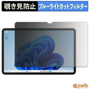 �y �`�����h�~ 180�x �z�t�B���� aiwa tab WS12-2 �v���C�o�V�[�t�B���^�[ �ی�t�B���� �u���[���C�g�J�b�g �`���ݖh�~�t�B���� �̂������h�~ �A���`�O���A ��ʕی�