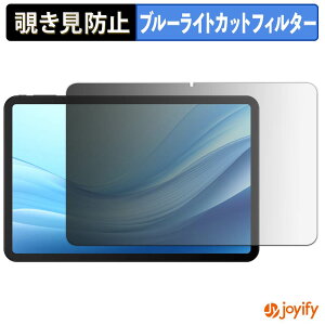 �y �`�����h�~ 180�x �z�t�B���� DOOGEE U13 Pro �v���C�o�V�[�t�B���^�[ �ی�t�B���� �u���[���C�g�J�b�g �`���ݖh�~�t�B���� �̂������h�~ �A���`�O���A ��ʕی�
