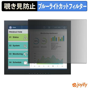 �y �`�����h�~ 180�x �z�t�B���� EIZO FDX1502T-AACTBK / FDX1502T-AACTGY / FDX1502T-AACFBK / FDX1502T-AACFGY �v���C�o�V�[�t�B���^�[ �ی�t�B���� �u���[���C�g�J�b�g �`���ݖh�~�t�B���� �̂������h�~ �A���`