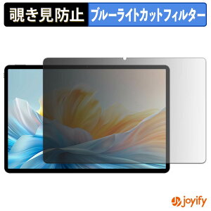 �y �`�����h�~ 180�x �z�t�B���� TECLAST T70 Pro �v���C�o�V�[�t�B���^�[ �ی�t�B���� �u���[���C�g�J�b�g �`���ݖh�~�t�B���� �̂������h�~ �A���`�O���A ��ʕی�