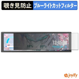 �y �`�����h�~ 180�x �z�t�B���� upHere UNIVERSAL SCREEN D92 �v���C�o�V�[�t�B���^�[ �ی�t�B���� �u���[���C�g�J�b�g �`���ݖh�~�t�B���� �̂������h�~ �A���`�O���A ��ʕی�
