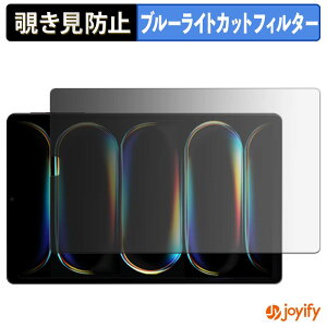 �y���������}���\���|�C���g2�{�z �y �`�����h�~ 180�x �z�t�B���� ALLDOCUBE iPlay 80 mini Turbo �v���C�o�V�[�t�B���^�[ �ی�t�B���� �u���[���C�g�J�b�g �`���ݖh�~�t�B���� �̂������h�~ �A��
