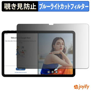 �y�y�V�X�[�p�[SALE �|�C���g2�{�z �y �`�����h�~ 180�x �z�t�B���� Easerush P12 �v���C�o�V�[�t�B���^�[ �ی�t�B���� �u���[���C�g�J�b�g �`���ݖh�~�t�B���� �̂������h�~ �A���`�O���A ���