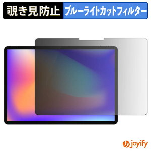 �y �`�����h�~ 180�x �z�t�B���� Khadas Mind xPlay �v���C�o�V�[�t�B���^�[ �ی�t�B���� �u���[���C�g�J�b�g �`���ݖh�~�t�B���� �̂������h�~ �A���`�O���A ��ʕی�