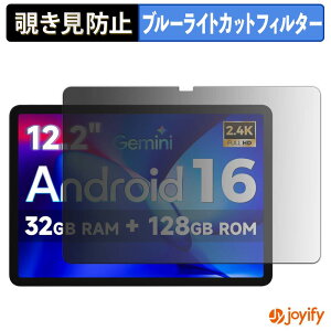 �y���������}���\���|�C���g2�{�z �y �`�����h�~ 180�x �z�t�B���� FPD CP12-J1 �v���C�o�V�[�t�B���^�[ �ی�t�B���� �u���[���C�g�J�b�g �`���ݖh�~�t�B���� �̂������h�~ �A���`�O���A ���