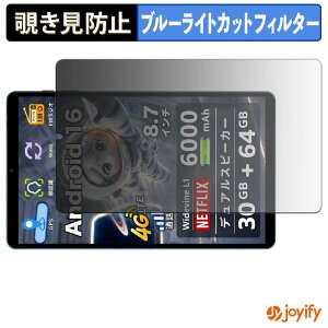 �y���������}���\���|�C���g2�{�z �y �`�����h�~ 180�x �z�t�B���� COTGOD S30Pro �v���C�o�V�[�t�B���^�[ �ی�t�B���� �u���[���C�g�J�b�g �`���ݖh�~�t�B���� �̂������h�~ �A���`�O���A ��