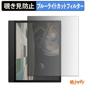 �y �`�����h�~ 180�x �z�t�B���� Onyx BOOX Note Air6 C �v���C�o�V�[�t�B���^�[ �ی�t�B���� �u���[���C�g�J�b�g �`���ݖh�~�t�B���� �̂������h�~ �A���`�O���A ��ʕی�