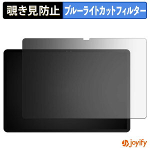 �y �`�����h�~ 180�x �z�t�B���� Easerush P11 Pro �v���C�o�V�[�t�B���^�[ �ی�t�B���� �u���[���C�g�J�b�g �`���ݖh�~�t�B���� �̂������h�~ �A���`�O���A ��ʕی�