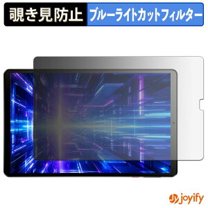 �y���������}���\���|�C���g2�{�z �y �`�����h�~ 180�x �z�t�B���� Headwolf FPAD9 �v���C�o�V�[�t�B���^�[ �ی�t�B���� �u���[���C�g�J�b�g �`���ݖh�~�t�B���� �̂������h�~ �A���`�O���A ��