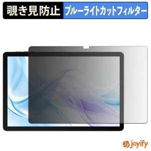 �y �`�����h�~ 180�x �z�t�B���� BIRDCLAW P11 Pro �v���C�o�V�[�t�B���^�[ �ی�t�B���� �u���[���C�g�J�b�g �`���ݖh�~�t�B���� �̂������h�~ �A���`�O���A ��ʕی�