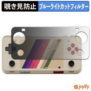 �y�|�C���g2�{�z �y �`�����h�~ 180�x �z�t�B���� AYANEO Pocket ACE �v���C�o�V�[�t�B���^�[ �ی�t�B���� �u���[���C�g�J�b�g �`���ݖh�~�t�B���� �̂������h�~ �A���`�O���A ��ʕی�