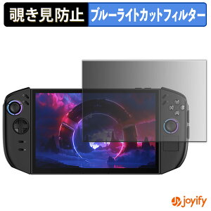 y `h~ 180x ztB Lenovo Legion Go Gen 2 vCoV[tB^[ یtB u[CgJbg `ݖh~tB ̂h~ A`OA ʕی