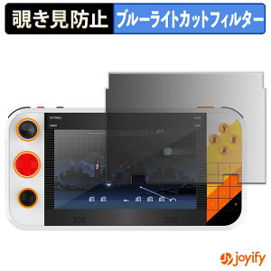 �y�|�C���g2�{�z �y �`�����h�~ 180�x �z�t�B���� My Arcade Atari Gamestation Go �v���C�o�V�[�t�B���^�[ �ی�t�B���� �u���[���C�g�J�b�g �`���ݖh�~�t�B���� �̂������h�~ �A���`�O���A ��ʕی�