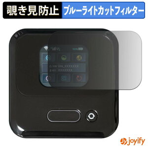 �y�|�C���g2�{�z �y �`�����h�~ 180�x �z�t�B���� 365�`���[�WWiFi Macaroon M3 �v���C�o�V�[�t�B���^�[ �ی�t�B���� �u���[���C�g�J�b�g �`���ݖh�~�t�B���� �̂������h�~ �A���`�O���A ��ʕ�