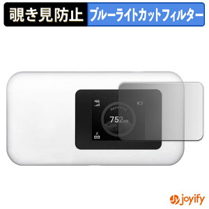 �y �`�����h�~ 180�x �z�t�B���� ?MAYASYSTEM PREMIUM CHARGE WIFI U20P �v���C�o�V�[�t�B���^�[ �ی�t�B���� �u���[���C�g�J�b�g �`���ݖh�~�t�B���� �̂������h�~ �A���`�O���A ��ʕی�
