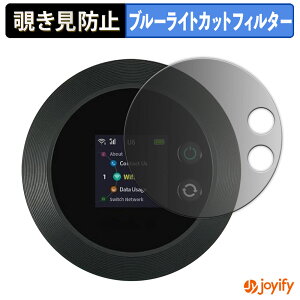 �y �`�����h�~ 180�x �z�t�B���� ���`���[�WWiFi SE01 �v���C�o�V�[�t�B���^�[ �ی�t�B���� �u���[���C�g�J�b�g �`���ݖh�~�t�B���� �̂������h�~ �A���`�O���A ��ʕی�