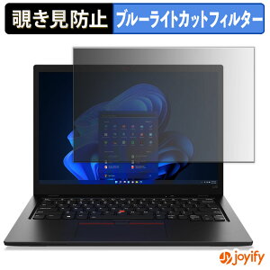 �y�|�C���g2�{�z �y �`�����h�~ 180�x �z�t�B���� Lenovo ThinkPad L13 Gen 3 AMD �v���C�o�V�[�t�B���^�[ �ی�t�B���� �u���[���C�g�J�b�g �`���ݖh�~�t�B���� �̂������h�~ �A���`�O���A �p�\�R�� 
