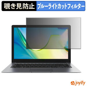 �y�|�C���g2�{�z �y �`�����h�~ 180�x �z�t�B���� CHUWI HeroBook Pro+ 13.3�C���` �v���C�o�V�[�t�B���^�[ �ی�t�B���� �u���[���C�g�J�b�g �`���ݖh�~�t�B���� �̂������h�~ �A���`�O���A �p�\�R