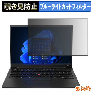 y `h~ 180x ztB Lenovo ThinkPad X1 Carbon Gen 11 vCoV[tB^[ یtB u[CgJbg `ݖh~tB ̂h~ A`OA p\R PC