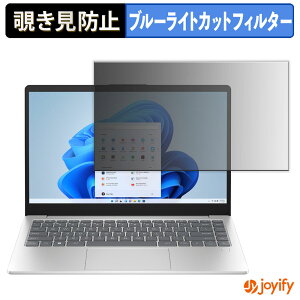 �y �`�����h�~ 180�x �z�t�B���� HP 14-em0000 �V���[�Y �v���C�o�V�[�t�B���^�[ �ی�t�B���� �u���[���C�g�J�b�g �`���ݖh�~�t�B���� �̂������h�~ �A���`�O���A �p�\�R�� PC