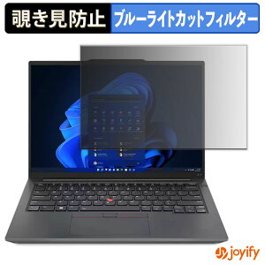 y `h~ 180x ztB Lenovo ThinkPad E14 Gen 5 vCoV[tB^[ یtB u[CgJbg `ݖh~tB ̂h~ A`OA p\R PC