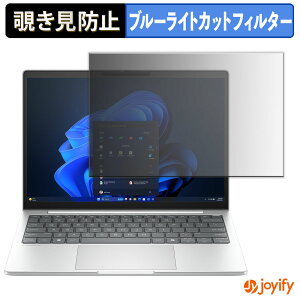 �y�|�C���g2�{�z �y �`�����h�~ 180�x �z�t�B���� HP EliteBook 8 G1i 13 �v���C�o�V�[�t�B���^�[ �ی�t�B���� �u���[���C�g�J�b�g �`���ݖh�~�t�B���� �̂������h�~ �A���`�O���A �p�\�R�� PC