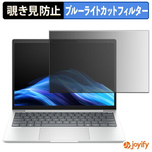 y `h~ 180x ztB HP EliteBook 8 G1a 13 vCoV[tB^[ یtB u[CgJbg `ݖh~tB ̂h~ A`OA p\R PC