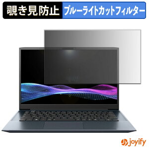 �y6/26 1:59�� �|�C���g2�{�z �y �`�����h�~ 180�x �z�t�B���� dynabook M �V���[�Y ( 2025�N�ă��f�� ) �v���C�o�V�[�t�B���^�[ �ی�t�B���� �u���[���C�g�J�b�g �`���ݖh�~�t�B���� �̂������h�~ 