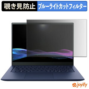 �y�|�C���g2�{�z �y �`�����h�~ 180�x �z�t�B���� dynabook R �V���[�Y ( 2025�N�ă��f�� ) �v���C�o�V�[�t�B���^�[ �ی�t�B���� �u���[���C�g�J�b�g �`���ݖh�~�t�B���� �̂������h�~ �A���`�O