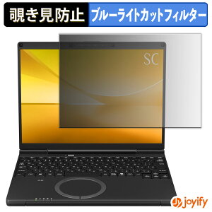y|Cg2{z y `h~ 180x ztB Panasonic Let's note SC V[Y 12.4^ vCoV[tB^[ یtB u[CgJbg `ݖh~tB ̂h~ A`O