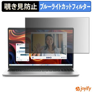 �y �`�����h�~ 180�x �z�t�B���� Dell 15 �v���C�o�V�[�t�B���^�[ �ی�t�B���� �u���[���C�g�J�b�g �`���ݖh�~�t�B���� �̂������h�~ �A���`�O���A �p�\�R�� PC
