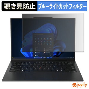 y `h~ 180x ztB Lenovo ThinkPad X1 Carbon Gen 13 IAL ( 14^ WUXGA IPSt f ) vCoV[tB^[ یtB u[CgJbg `ݖh~tB ̂h~ A`O