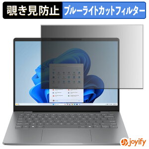 y `h~ 180x ztB HP OmniBook 7 14-fs / 14-fr vCoV[tB^[ یtB u[CgJbg `ݖh~tB ̂h~ A`OA p\R PC