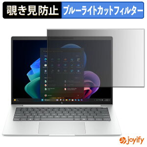 y `h~ 180x ztB HP EliteBook 8 G1i 14 vCoV[tB^[ یtB u[CgJbg `ݖh~tB ̂h~ A`OA p\R PC