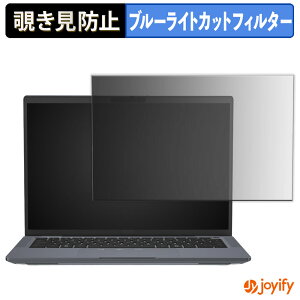 �y �`�����h�~ 180�x �z�t�B���� DELL Latitude 7350 Ultralight �v���C�o�V�[�t�B���^�[ �ی�t�B���� �u���[���C�g�J�b�g �`���ݖh�~�t�B���� �̂������h�~ �A���`�O���A �p�\�R�� PC