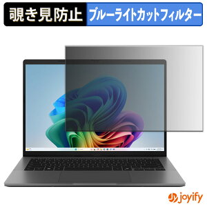 y `h~ 180x ztB ASUS Vivobook S14 ( M3407 ) vCoV[tB^[ یtB u[CgJbg `ݖh~tB ̂h~ A`OA p\R PC