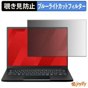 �y �`�����h�~ 180�x �z�t�B���� mouse G TUNE W4-I7G50BK-A / W4-I7G60BK-A �v���C�o�V�[�t�B���^�[ �ی�t�B���� �u���[���C�g�J�b�g �`���ݖh�~�t�B���� �̂������h�~ �A���`�O���A �p�\�R�� PC