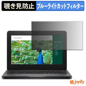 �y �`�����h�~ 180�x �z�t�B���� DELL Chromebook 3120 Laptop �v���C�o�V�[�t�B���^�[ �ی�t�B���� �u���[���C�g�J�b�g �`���ݖh�~�t�B���� �̂������h�~ �A���`�O���A �p�\�R�� PC