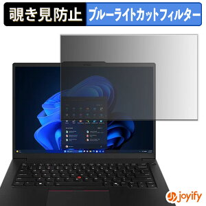 y|Cg2{z y `h~ 180x ztB Lenovo ThinkPad P14s Gen 6 ( 14.5^ Intel ) vCoV[tB^[ یtB u[CgJbg `ݖh~tB ̂h~ A`O