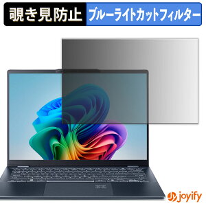 y `h~ 180x ztB acer SF14-51-A56Y/F ( Swift 14 AI ) vCoV[tB^[ یtB u[CgJbg `ݖh~tB ̂h~ A`OA p\R PC