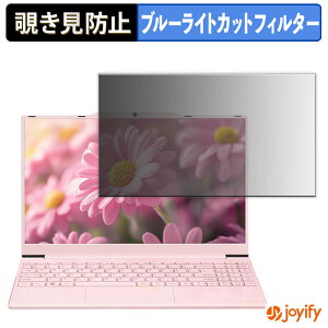 �y�|�C���g2�{�z �y �`�����h�~ 180�x �z�t�B���� BINHENGLON U2 �v���C�o�V�[�t�B���^�[ �ی�t�B���� �u���[���C�g�J�b�g �`���ݖh�~�t�B���� �̂������h�~ �A���`�O���A �p�\�R�� PC