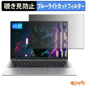 �y �`�����h�~ 180�x �z�t�B���� HYPERSTRIX UL155-TY-X1_24+512 �v���C�o�V�[�t�B���^�[ �ی�t�B���� �u���[���C�g�J�b�g �`���ݖh�~�t�B���� �̂������h�~ �A���`�O���A �p�\�R�� PC