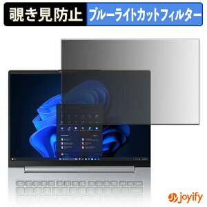 �y �`�����h�~ 180�x �z�t�B���� Lenovo ThinkBook 14 Gen 9 ( AMD ) �v���C�o�V�[�t�B���^�[ �ی�t�B���� �u���[���C�g�J�b�g �`���ݖh�~�t�B���� �̂������h�~ �A���`�O���A �p�\�R�� PC