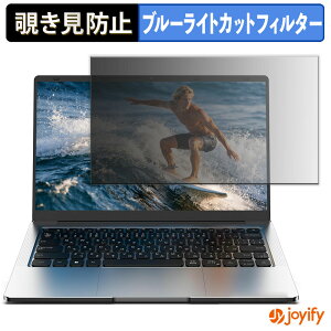 �y �`�����h�~ 180�x �z�t�B���� Dobios 14Q8HR12256M �v���C�o�V�[�t�B���^�[ �ی�t�B���� �u���[���C�g�J�b�g �`���ݖh�~�t�B���� �̂������h�~ �A���`�O���A �p�\�R�� PC